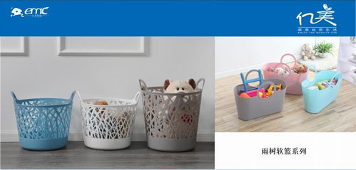 億美塑膠 小桔園中建起大企業(yè)